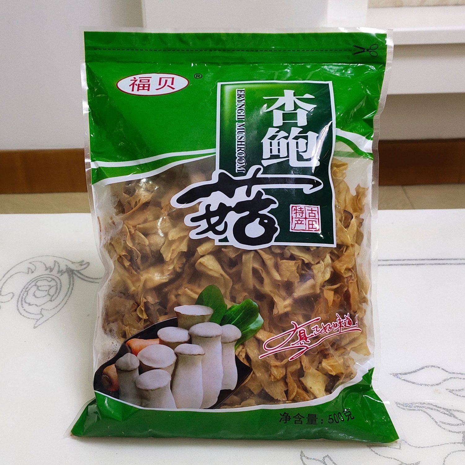 杏鲍菇福建特产一包500g福贝牌香菇干菌菇干货煎炒炖煮包邮温州味,粮油调味/速食/干货/烘焙,香菇类,淘宝优惠券,粉丝福利购,淘宝优惠卷