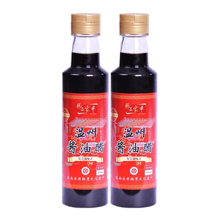 二家半温州酱油醋海鲜家用调味料小瓶蘸卤味酿造食醋苍南小吃蘸料
