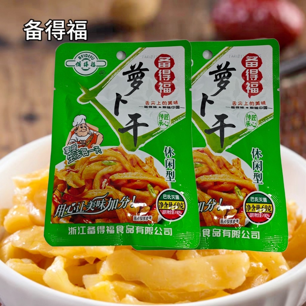 备得福萝卜干条60g袋装脆爽咸菜下饭菜不辣配粥佐餐开胃整箱包邮,水产肉类/新鲜蔬果/熟食,腌制/榨菜/泡菜,淘宝优惠券,粉丝福利购,淘宝优惠卷