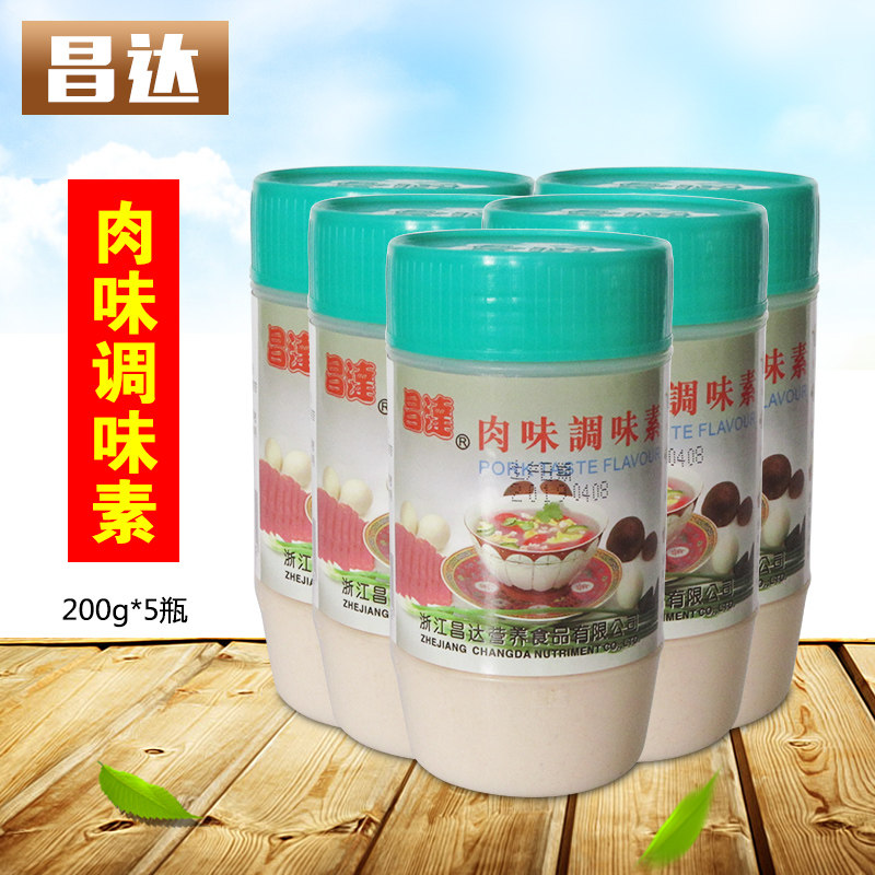 昌达肉味素海鲜调味素200g1至30瓶烧烤撒料混沌增香粉增味剂煲汤