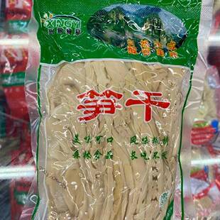 兴易玉兰笋丝450克 嫩笋火锅食材 多省4包包邮