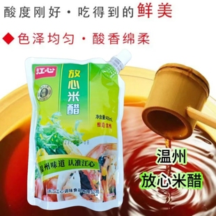 江心放心米醋海螺家用調味米醋400ml 5袋釀造食用醋蘸料溫州特產