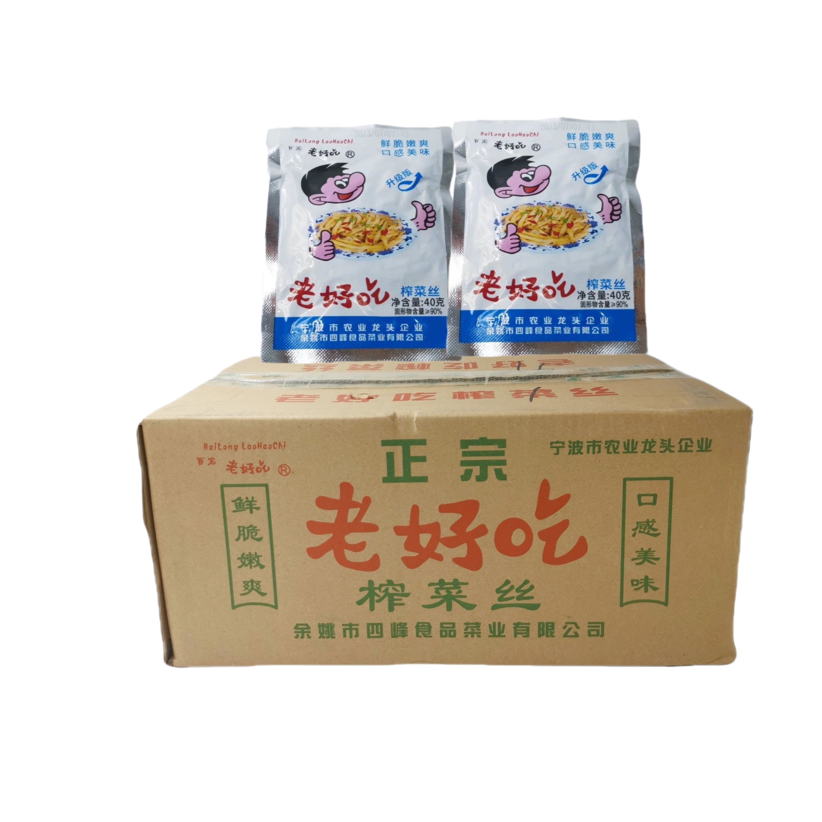 四峰老好吃榨菜丝40克下饭菜酱菜去皮榨菜丝泡菜鲜脆榨菜小包开胃
