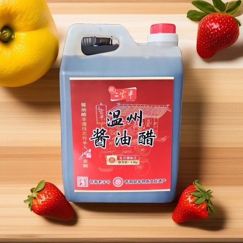 二家半酱油醋1.5L温州特产海鲜卤味大闸蟹虾小吃蘸料商用酿造食醋