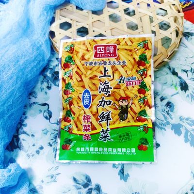 四峰榨菜丝去皮上海加鲜榨菜100g小包装学生下饭菜开味咸菜酱腌菜