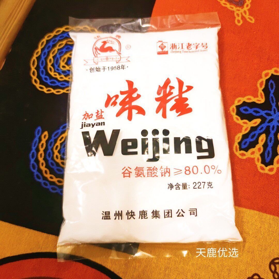 快鹿味精227g克*5袋小包装粉状加盐温州家乡味道烧菜凉拌正品包邮
