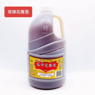 塔牌绍兴黄酒花雕酒2.5L桶装手工加饭老酒自饮料酒炒菜壶半干