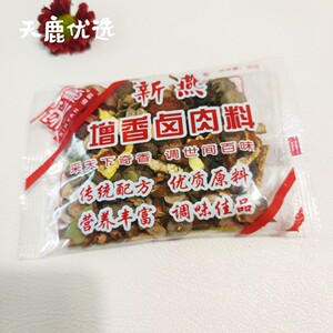 温州味道卤味料包25克每包增香卤肉卤水料包熟食店家用商用包邮