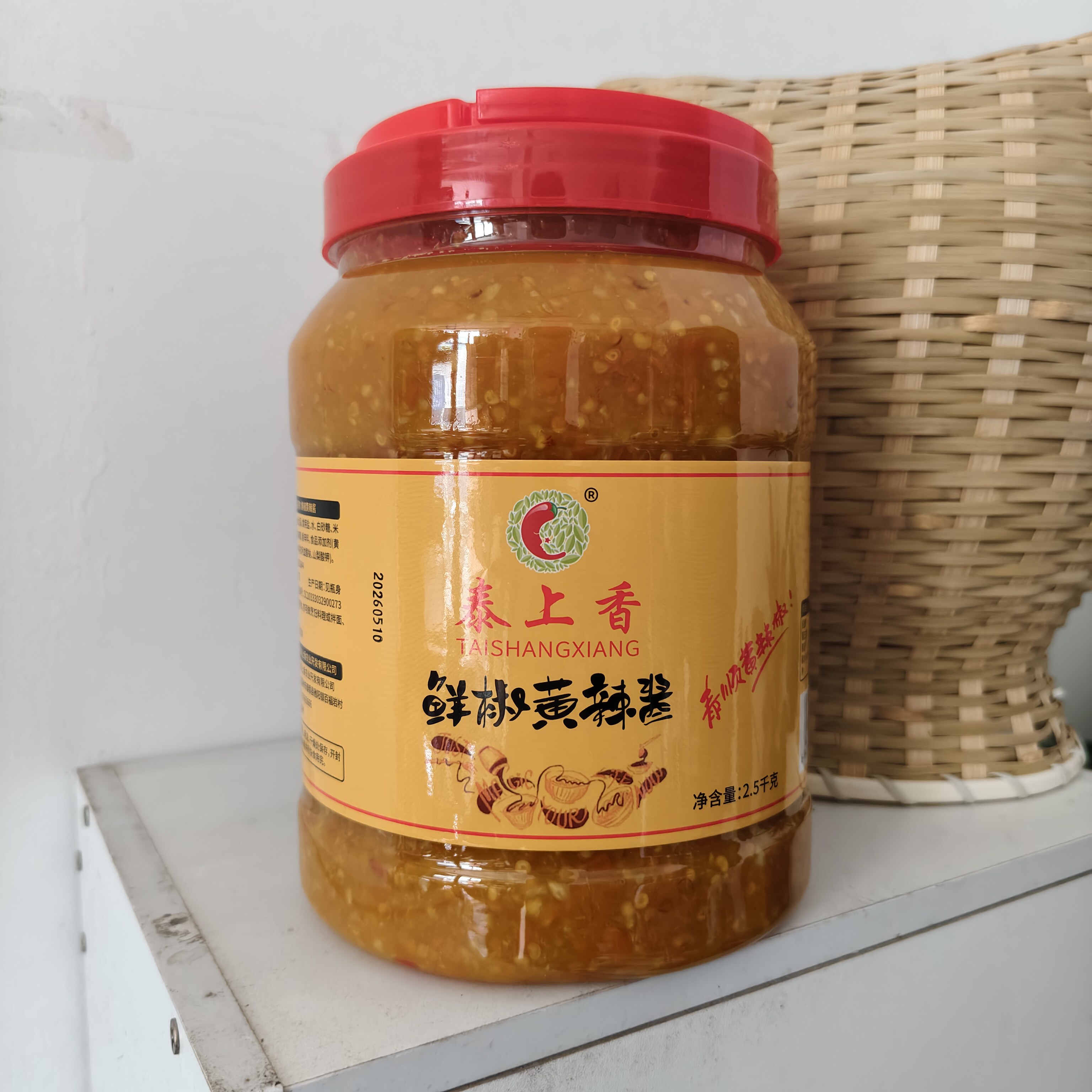 泰上香鲜椒黄辣酱5斤装不添加油商用大桶辣椒酱餐饮店调味辣椒酱