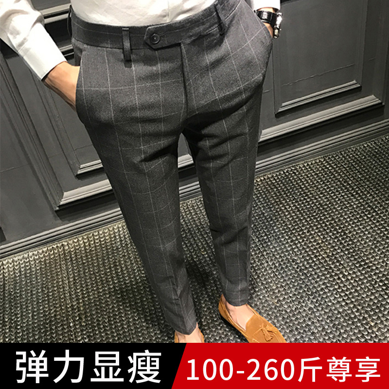 韩版九分裤男小西裤灰色格子西装