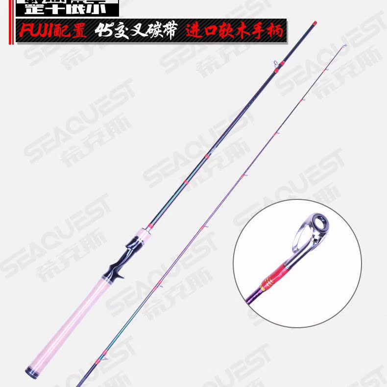 希克斯鸿sic全富士环路亚竿40T高碳翘鳜鲈黑鲶全水域通用鱼竿