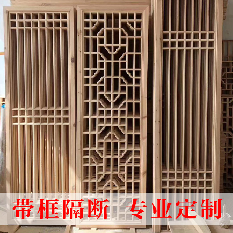 带框隔断镂空花格现货仿古木格栅实木格子玄关背景中式门窗定制