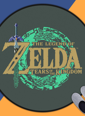 塞尔达传说Zelda游戏周边地垫房间卧室床边毯电脑椅ins风圆形地垫