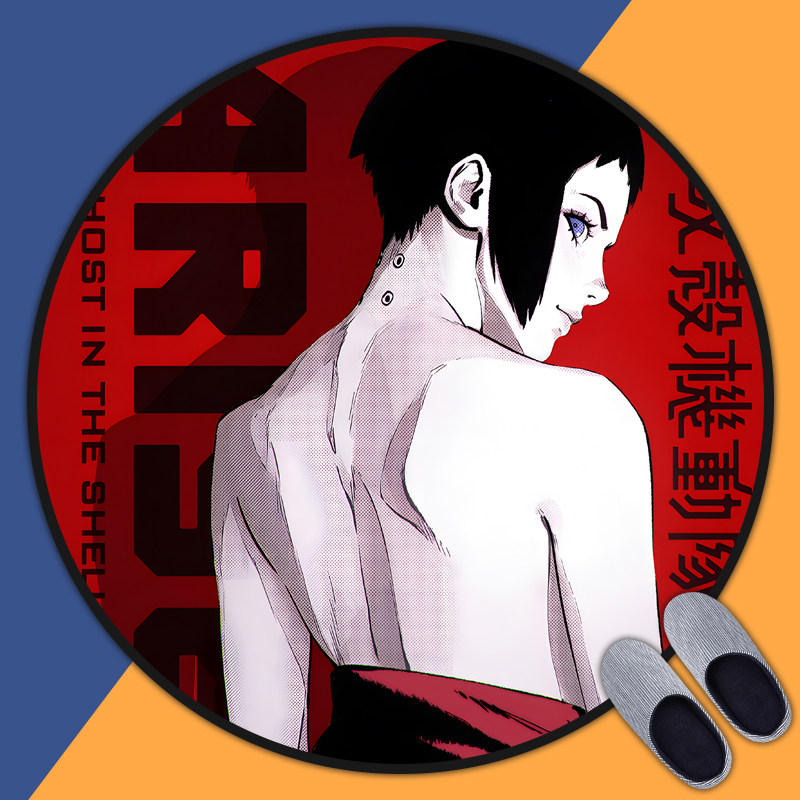 攻壳机动队动漫周边地毯房间卧室床边毯电脑电竞椅圆形地垫,居家布艺,转椅地垫,淘宝优惠券,粉丝福利购,淘宝优惠卷