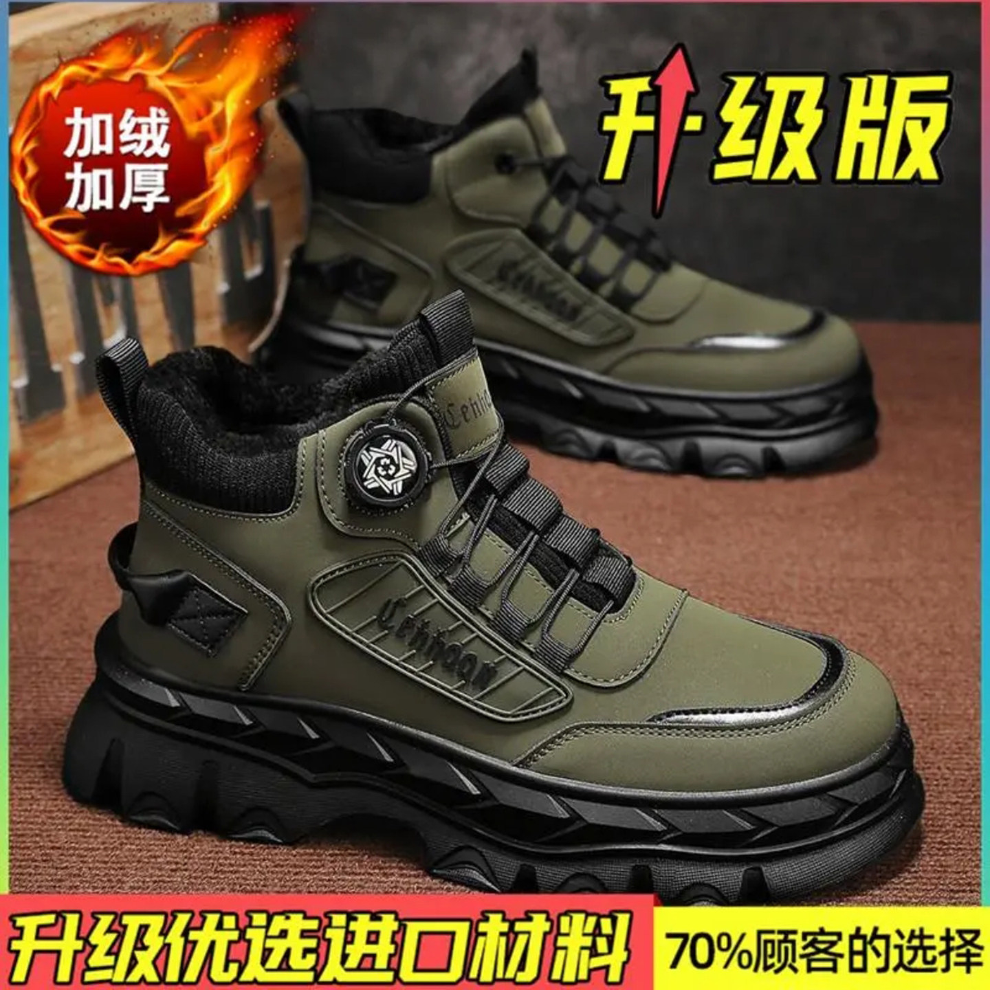 俄罗斯出口转内销男鞋飞行员马丁靴2025秋冬新款加绒保暖雪地靴子