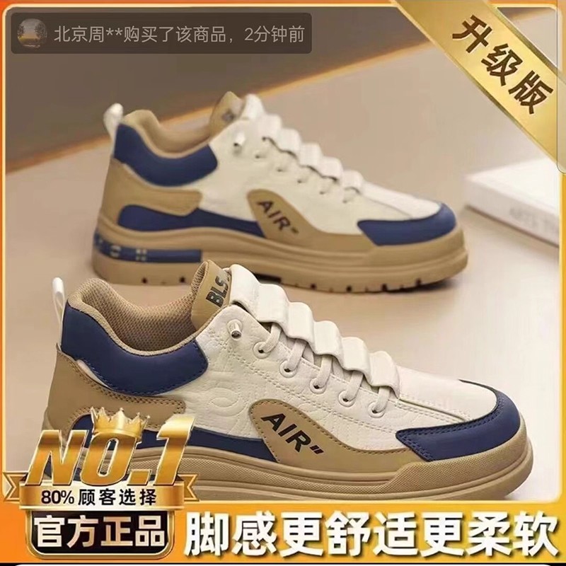 福建晋江品牌男鞋帕拉鞋官方旗舰店2025新款男士一脚蹬休闲运动鞋