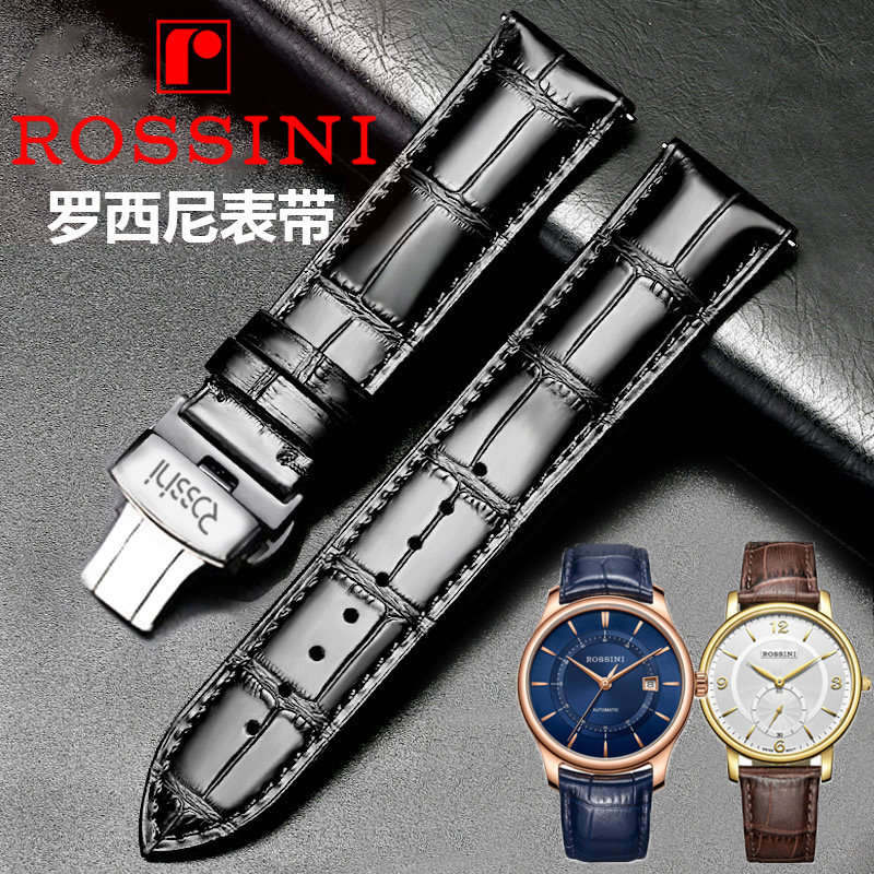 罗西尼表带真皮 宝蓝牛皮8633 6461 616725原装款蝴蝶扣男女19 20
