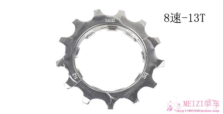 Pignon de vélo 8 vitesses MIXIM - Ref 2370175 Image 3
