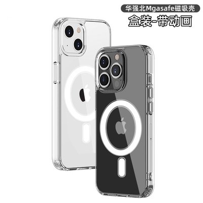 iphone12pro带动画磁吸壳13 pro透明手机壳12plus官方同款苹果15magsafe透明壳14pro防摔13保护壳xsmax全包11