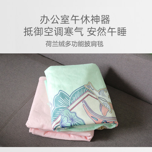四季薄款午休空调毯小被子