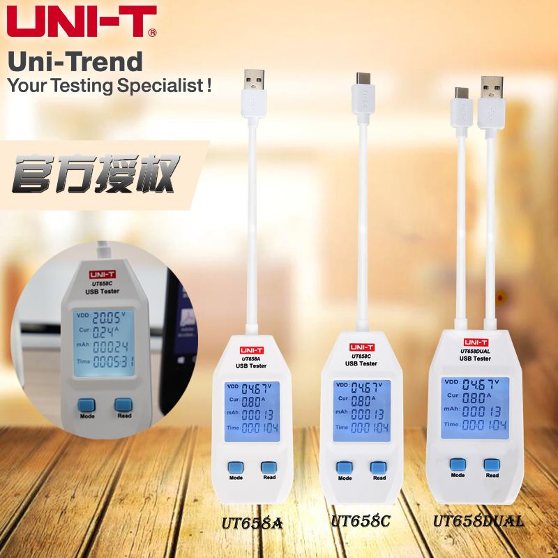 优利德UT658A 658C D苹果手机充电器移动电源数据线USB电流测试仪