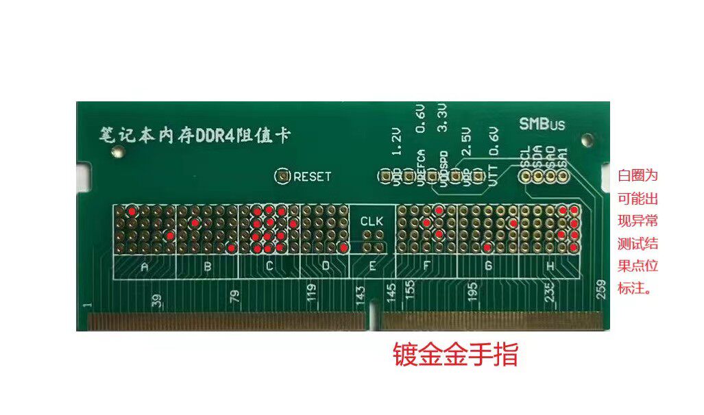 笔记本内存ddr4阻值卡电脑服务器运行 非带灯测试仪 镀金金手指