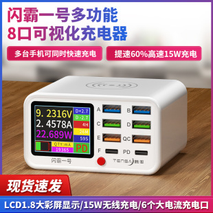 氮化镓苹果原装正品无线充电器多口USB插头65W桌面PD快充手机桩快闪充多接口通用彩屏数显多功能大功率充电站
