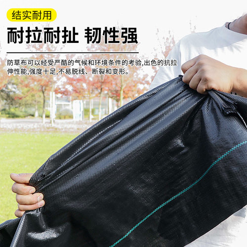 山悦之林防草布耐用价低除草专用