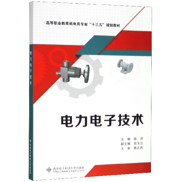重庆电力高等专科学报_重庆电力高等专科_太原电力高等专科学校