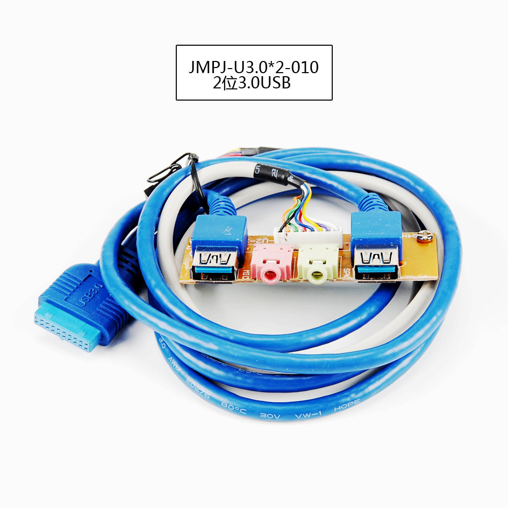 前置双USB3.0机箱面板高清音频线HD扁线3.0线DIY改装HD高保真
