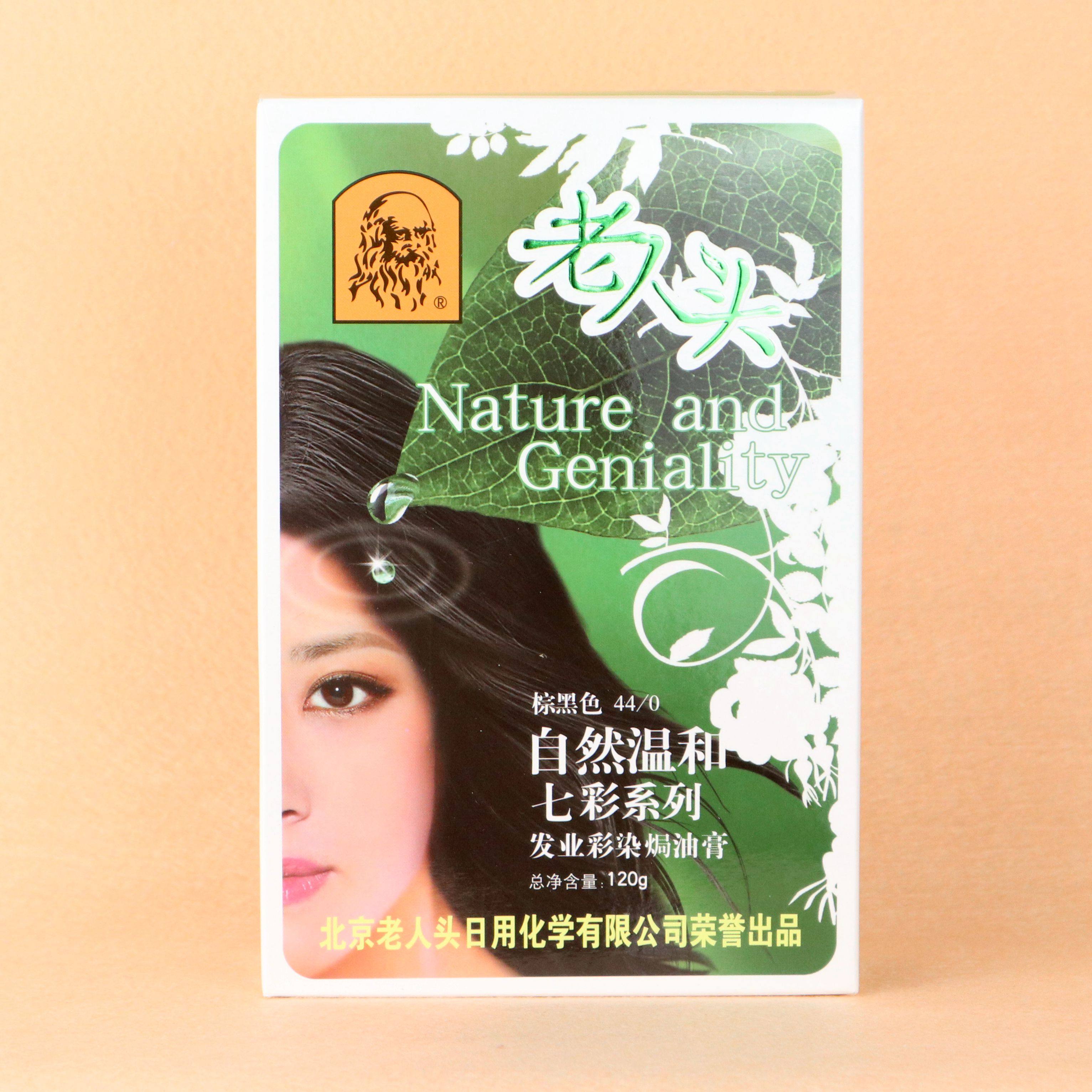 北京老人头天然绿色植物染发膏