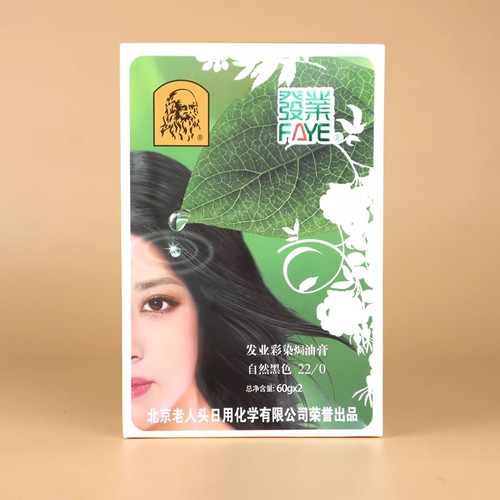 发业彩染焗油膏自然黑 棕黑 栗棕健康上色不沾皮肤北京老人头染发