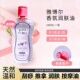 香薰润肤油无色bb油 推拿全身油刮痧油 美容足浴小瓶开背按摩精油