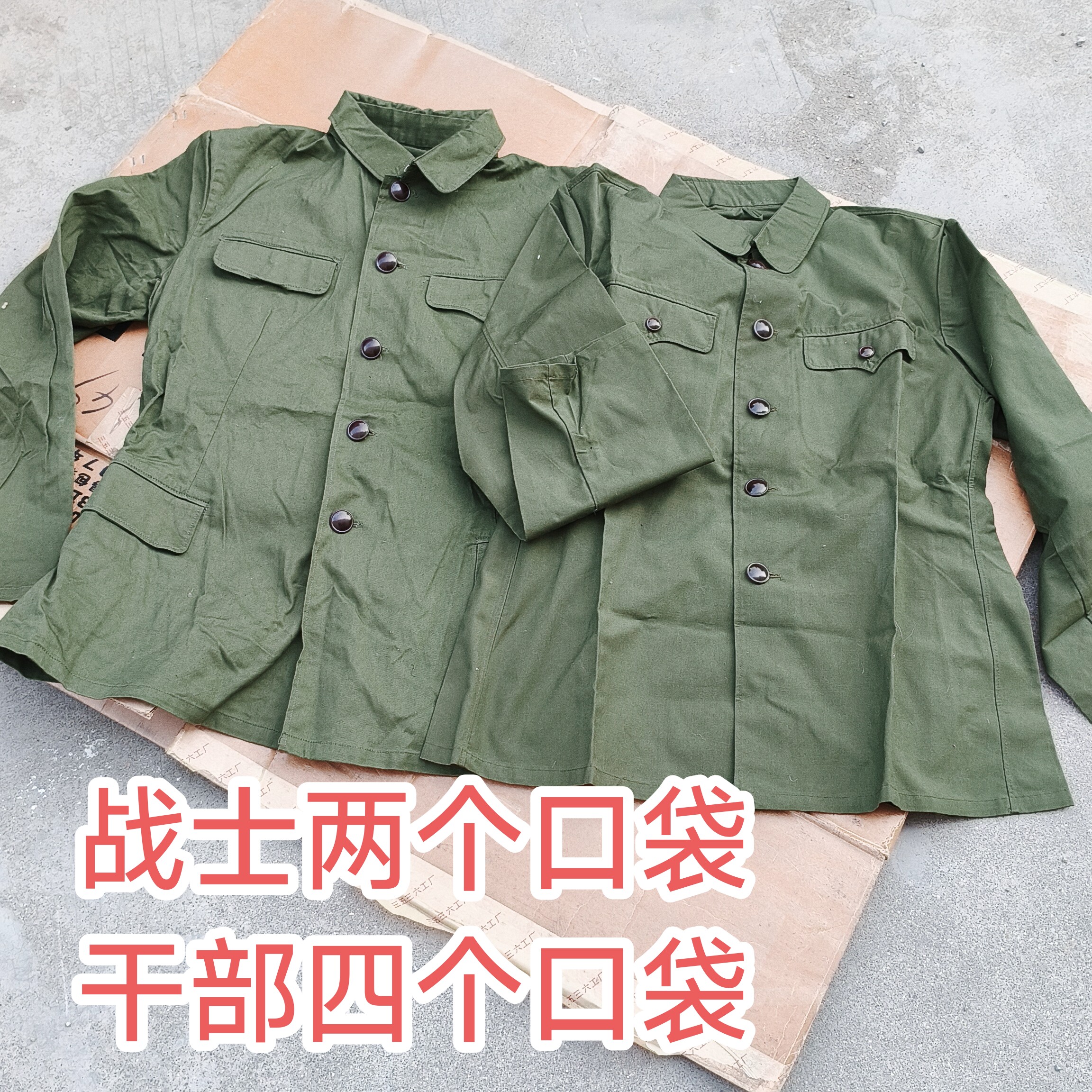 库存正品，老65服装65衣服单上衣，65老军衣，65的确凉65棉布上衣