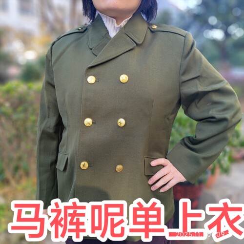 马库尼单上衣女款，87女冬服上衣，87马裤呢上衣军绿毛料上衣正品
