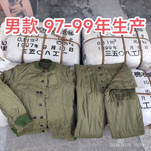 保真，97-99年产87棉衣棉裤，军绿棉花87棉衣裤正品老货
