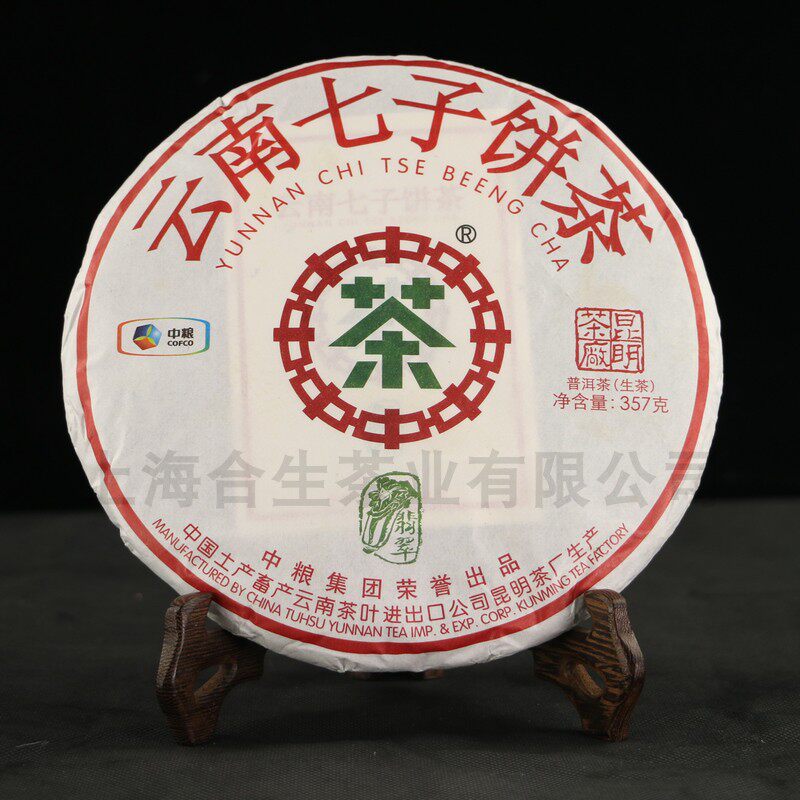 中茶生茶云南普洱翡翠大白菜生茶