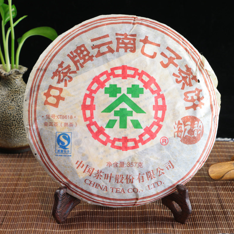 中茶熟茶云南普洱2007海之韵茶饼