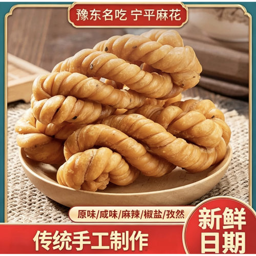超万人围观手工宁平麻花