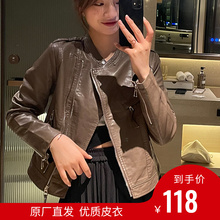 短款 粉色修身 PU皮夹克机车服女士小外套 时尚 皮衣外套女2022年新款