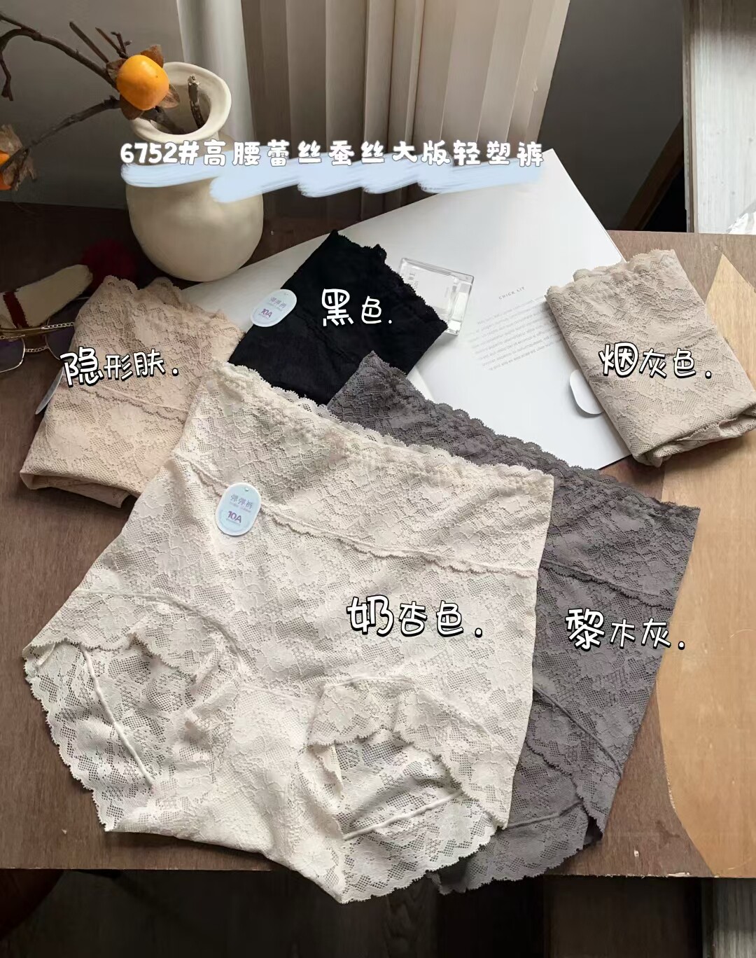 蚕丝棉微绷轻塑裤塑身高腰收腹裤女收小肚提臀内裤体感无痕塑型裤