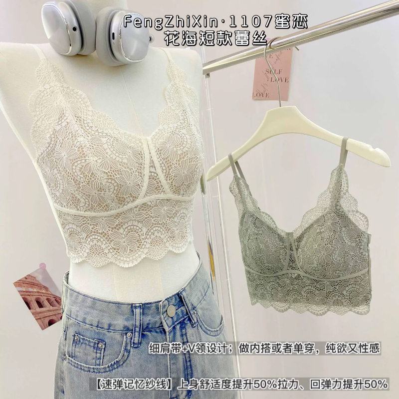法式轻奢刺绣蕾丝镂空吊带背心女内搭带胸垫文胸外穿性感美背内衣