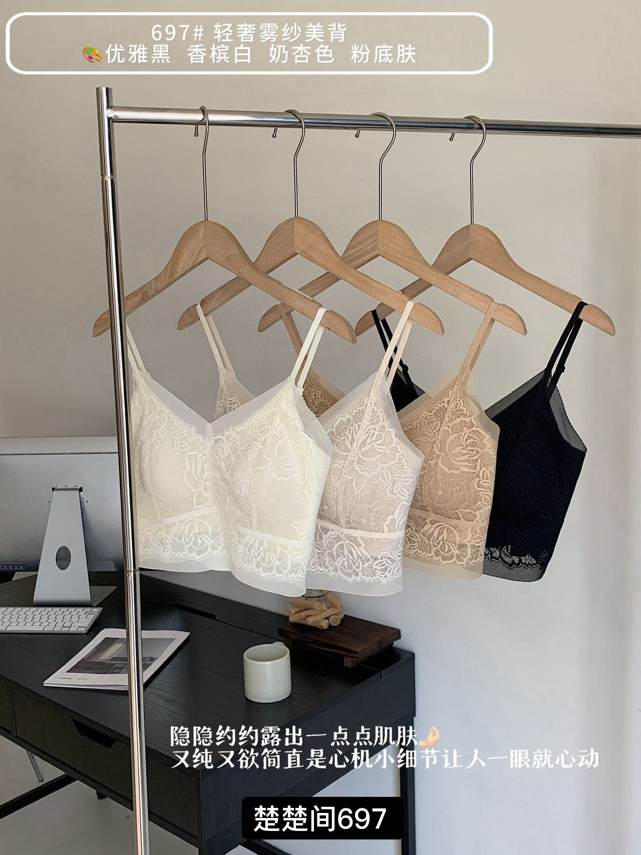 697蕾丝美背裹胸一体式固定乳胶杯女吊带背心抹胸防走光内搭上衣