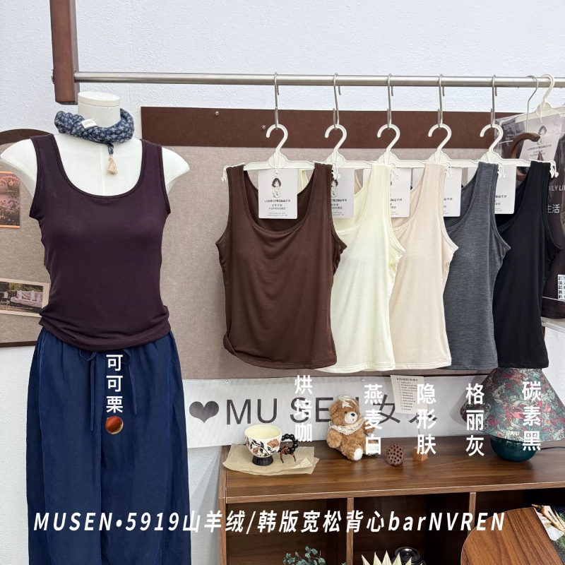 5919秋冬款山羊绒韩版宽松吊带背心女外穿内搭带胸垫打底辣妹上衣图片