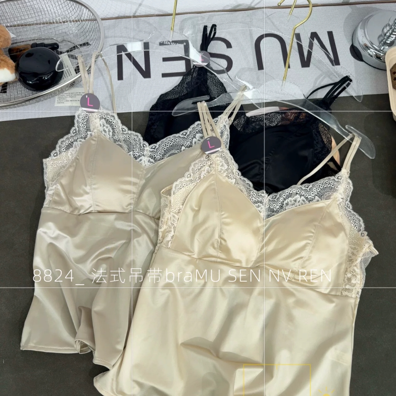 法式轻奢绸缎面蕾丝吊带背心女纯欲风带胸垫一体文胸内搭美背内衣