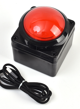 100MMusb自定义按键按钮无线遥控抢答器无线抽奖电脑鼠标快捷键盘