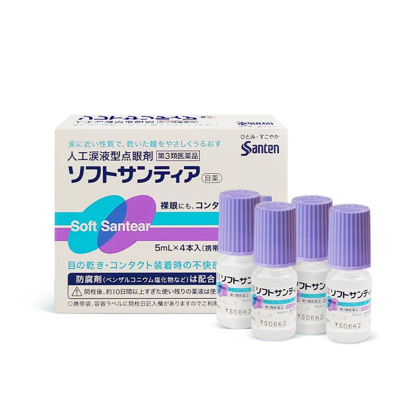 官方正品松本清Santen参天人工泪液型视疲劳眼药水滴眼液5ml*4