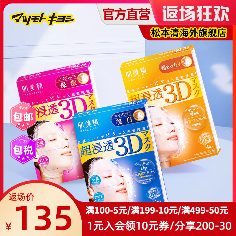 �ٷ���Ʒ�ɱ���kracie������3d��Ĥ��ͼ