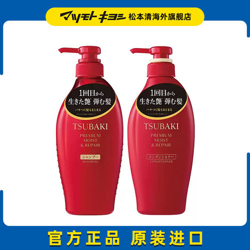 丝蓓绮滋润洗发护发所有发质