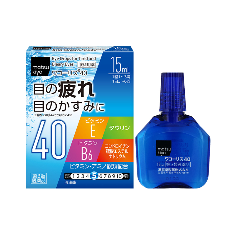 官方正品日本松本清滋贺县制药新WACOALIS眼药水40缓解眼疲劳15mL